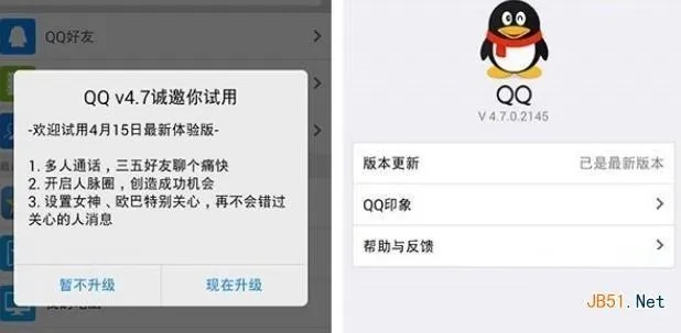 QQ1.0版本，数据支持方案设计DX版_v10.231，新手友好指南介绍