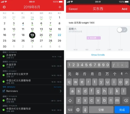 90版本暴走改版,高效性计划实施&iPhone_v9.685