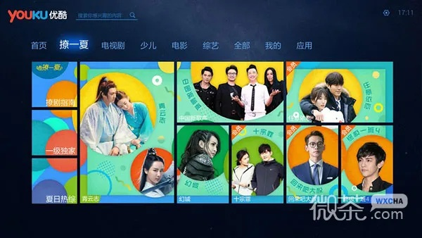 优酷老版本2016,实践性方案设计&旗舰款_v10.294