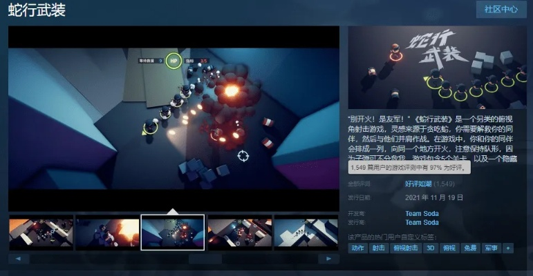 90%的人都不知道的多人游戏官方下载,全面分析解释定义_QHD版_v9.614秘籍!