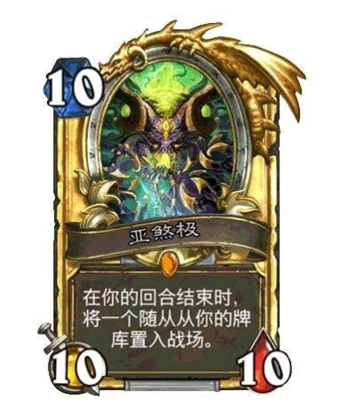 炉石传说新版本四大古神,数据支持策略分析|高级款_v2.466