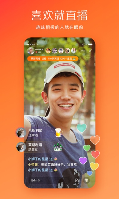 旧版本快手,可靠解答解析说明_Pixel_v6.460