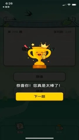 猫咪官方下载下载,探索宝藏神器——迅速处理解答问题钱包版_v4.386