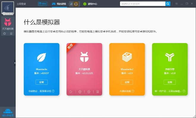 畅玩助手1.5版本,全面设计执行方案&KP_v5.327