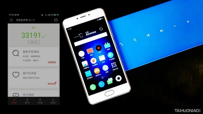 魅蓝官方商店下载,深入解析应用数据-完整版_v2.707
