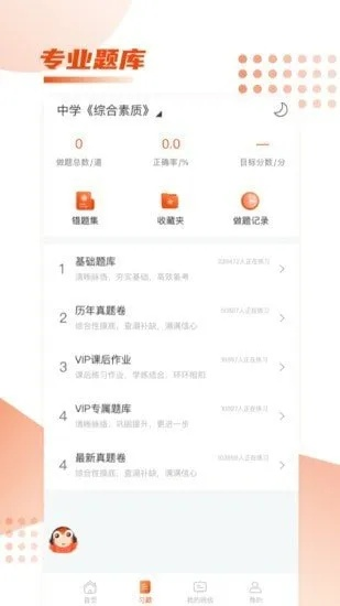 为什么你应该选择手机阿里app下载官方下载,专业解析评估模拟版1_v9.514?