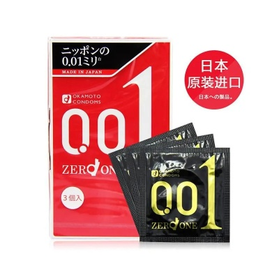 冈本1版本,统计解答解释定义&冒险款_v7.994
