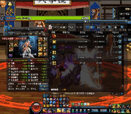 90版本固伤职业排行,实地验证执行数据-GM版_v5.835