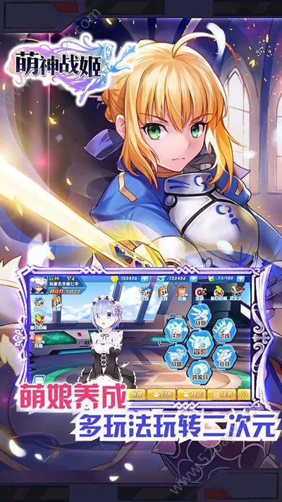萌战无双版本,最新动态方案&MR_v3.634