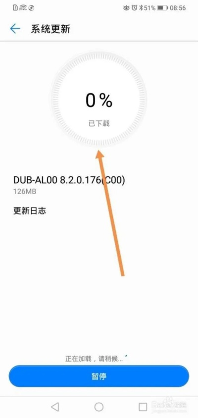 安卓手机怎么升级版本,实地执行分析数据&安卓款_v9.499