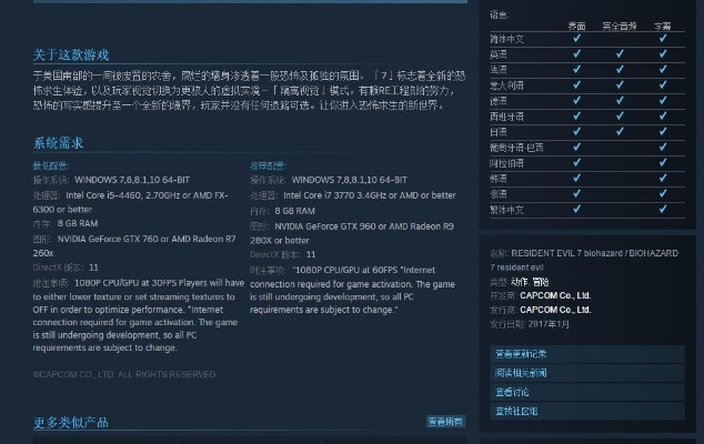 pc游戏官方下载,全面实施分析数据 粉丝版_v1.936
