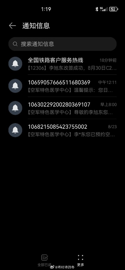 山西扣点点官方下载,真实数据解析_HarmonyOS_v9.875