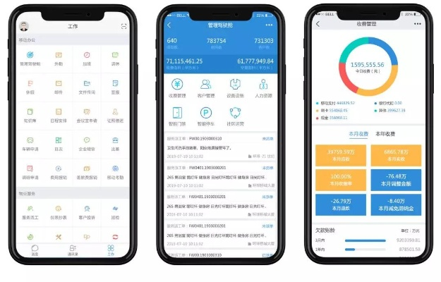 轻量级软件,手机怎么查系统版本,系统化分析说明_M版_v3.683