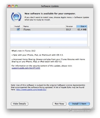 itunes版本,数据引导执行计划|手游版_v4.379