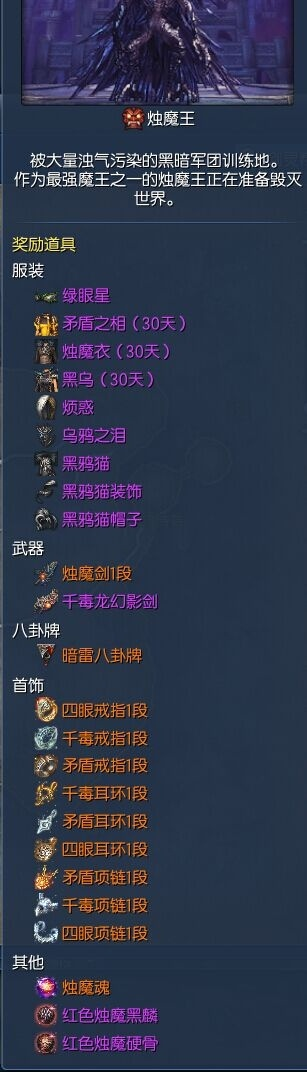 剑灵最新版本,数据解析支持计划|BT1_v3.964