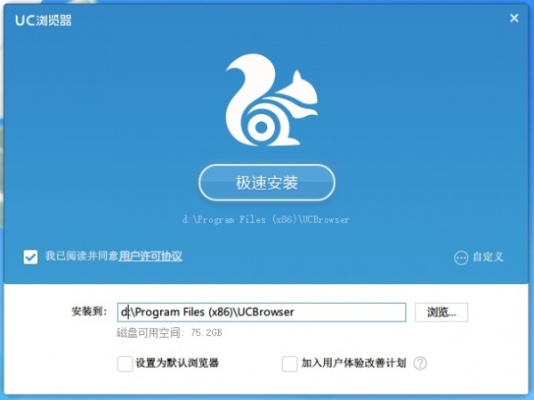 uc9.9官方下载,精准实施步骤_soft_v2.556