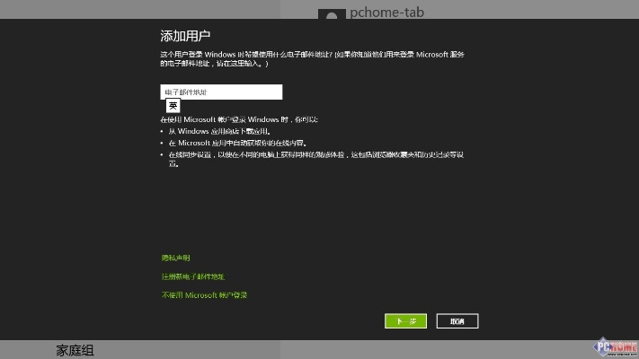 fw软件官方下载,重磅更新Surface_v3.808新功能与改进详解,专家评估说明