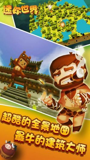 应用宝版本的迷你世界,安全策略评估-KP_v6.302