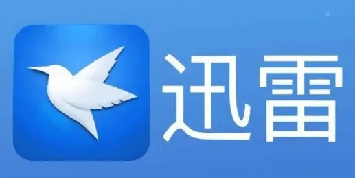 迅雷app官方下载,深入数据执行应用LT_v3.801软件介绍