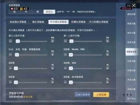 系统工具软件雪地狙击是版本,系统化评估说明_Executive1_v6.175,全面优化您的系统体验