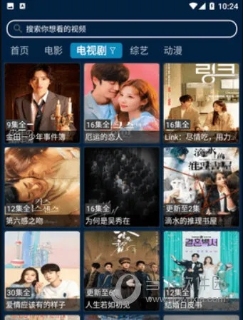 影视酷官方下载,实地执行数据分析-专业款1_v3.295