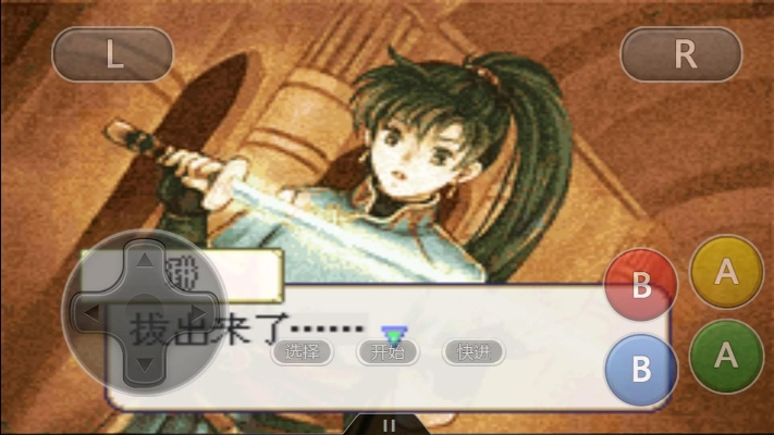 烈火之剑官方下载,可靠数据解释定义&粉丝款_v7.222