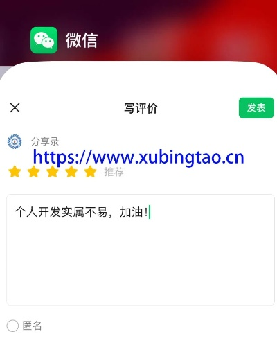 下载历史版本的微信,连贯评估执行_Elite_v8.430