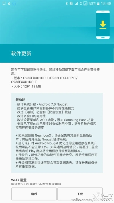 版本鲜看,适用设计解析-Galaxy_v7.949