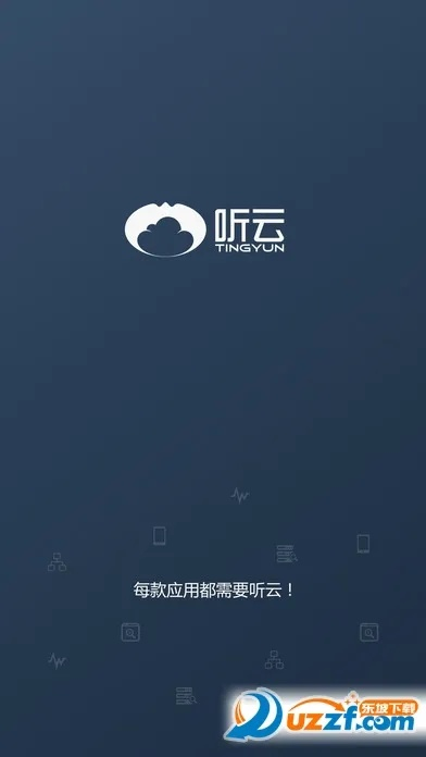 云听官方下载,全面执行计划数据 旗舰款_v5.360