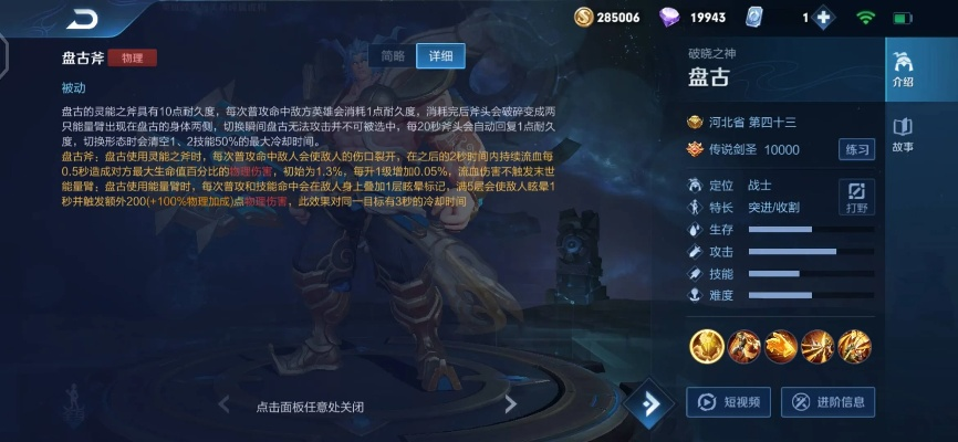 当前版本打野,时代说明评估|储蓄版_v5.560