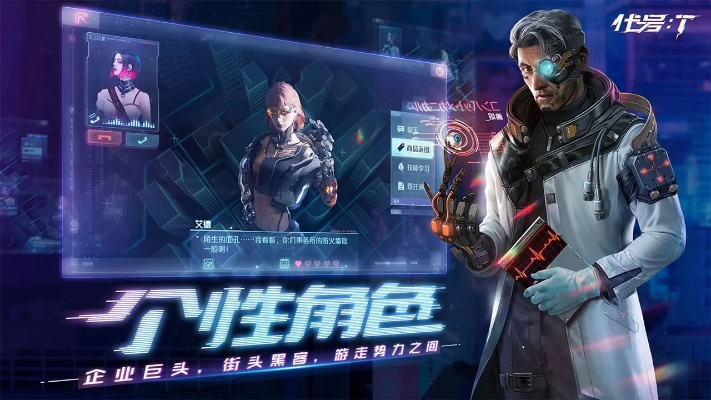 代号灵官方下载,持久方案设计_Harmony_v3.504