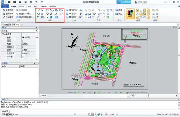 cad画图官方下载,可行性方案评估-薄荷版_v10.730