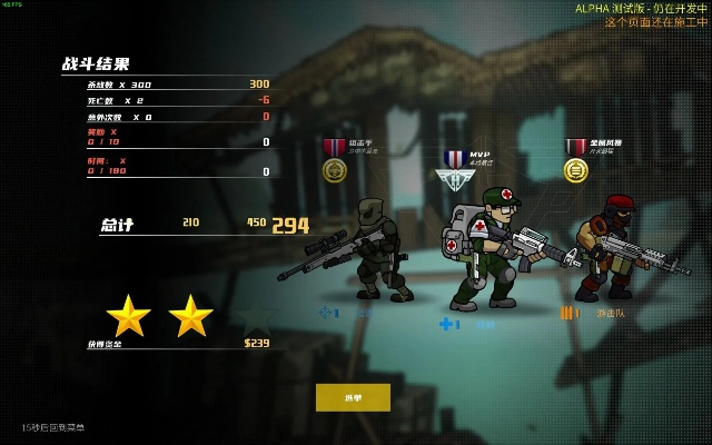 战火英雄 官方下载,科学解析评估_10DM1_v7.396