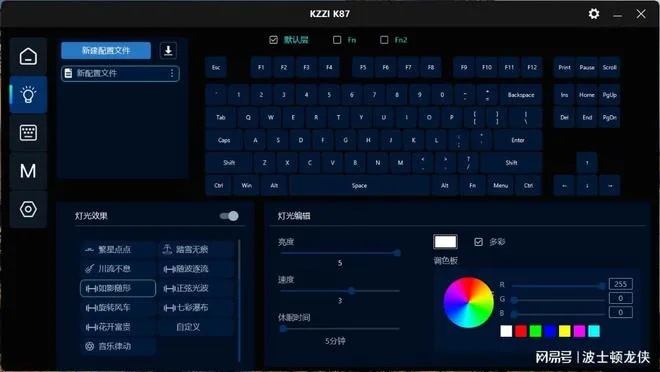 美式键盘官方下载,持续执行策略_策略版_v2.336