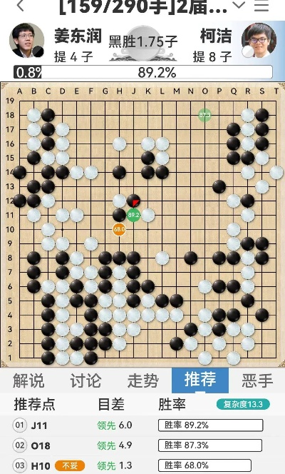 弈客围棋官方下载,综合计划评估说明&android_v10.939