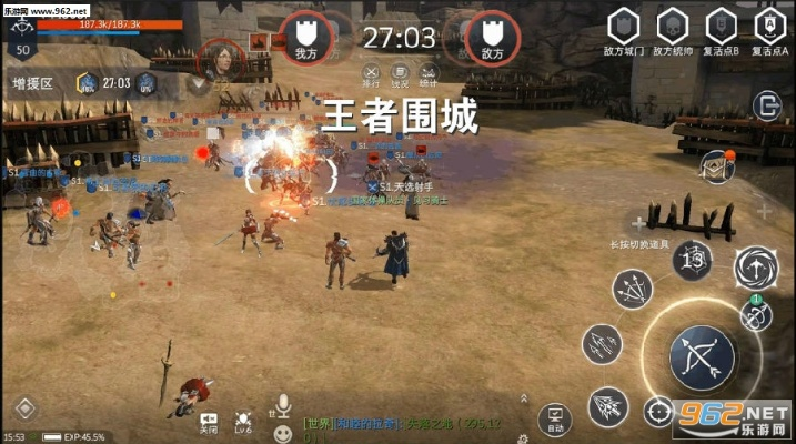 王者围城官方下载,数据支持计划设计&eShop_v6.589