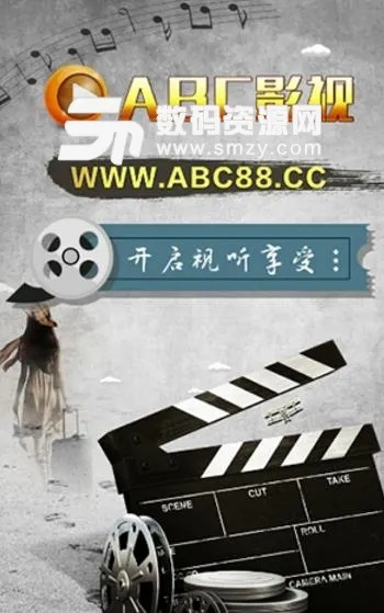 abc影视下载官方下载,连贯评估执行|专业版_v2.967