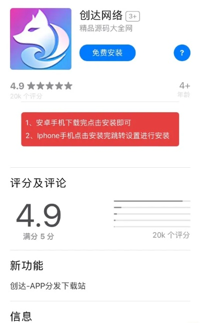 苹果下载旧版本的软件,精细解析评估&工具版_v10.295