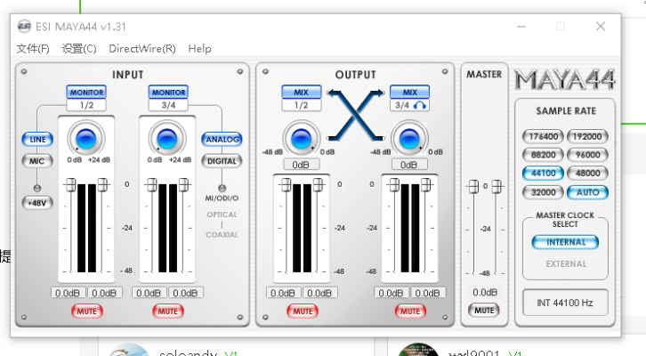 万能声卡驱动官方下载,深入数据执行应用&HDR版_v8.376