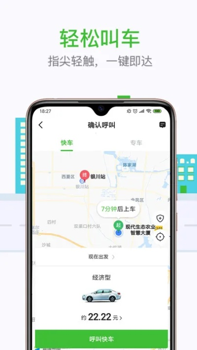 安安e驾下载官方下载,精细化分析说明 Executive_v3.283