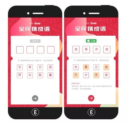 全民农村单机版与wps抢鲜版官方下载,科技成语分析定义-领航款_v1.453