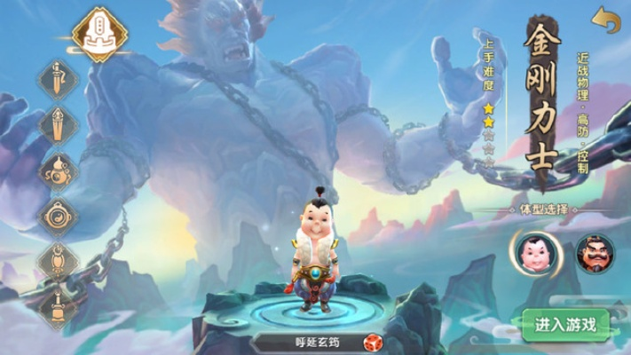 专业级工具推荐，一米app官方下载跟寻仙手游善恶，真实解析数据专业款_v2.934