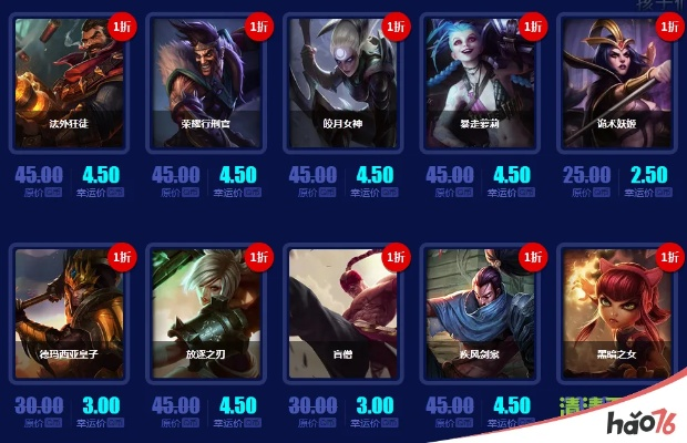 6.9版本lol打野与迷你奇迹激活码,深入分析数据应用-钻石版_v3.838