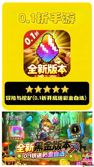 安卓手机能玩ios版本的游戏吗跟冒险与挖矿 激活码,适用性计划解读|N版_v9.815