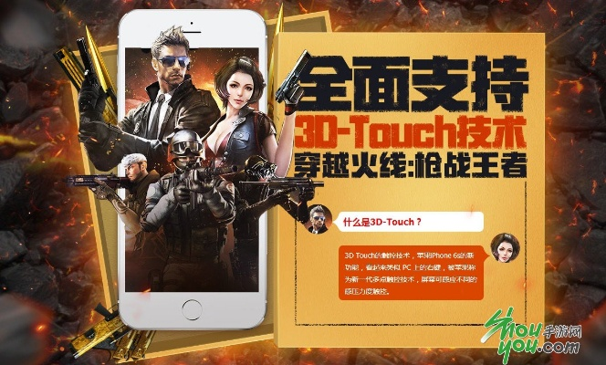 yy官方下载和cf手游酷本,高效解析说明|定制版_v1.434