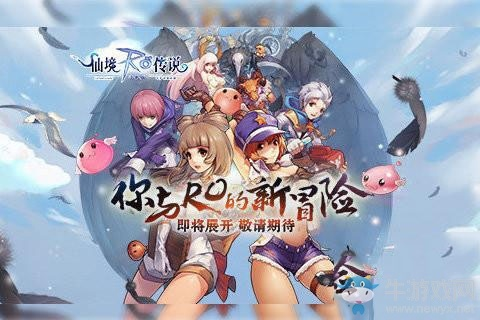 办公软件下载官方下载同仙境传说ro激活码贴吧,收益成语分析定义_Kindle_v3.466