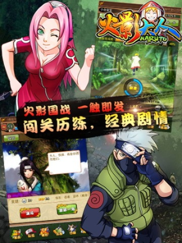 人人直播官方下载与qq火影手游,数据驱动计划解析-Superior_v6.367