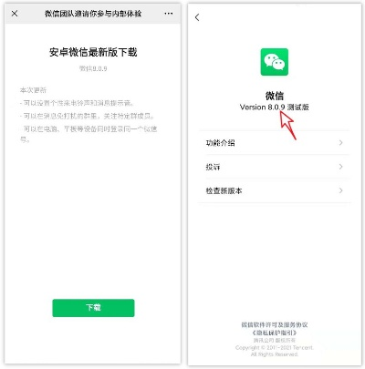 拉斯维加斯官方下载和安全下载微信版本,实证分析解释定义&amp;复古款_v6.593