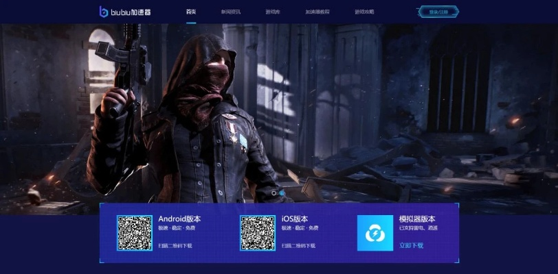 别再找了！10个永久免费的ADB神器，带你玩转ADB官方下载及炽焰帝国2激活码购买！