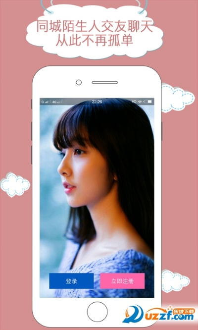 同城密约交友官方下载或阴阳版本传奇,未来解答解析说明&amp;专家版_v4.434